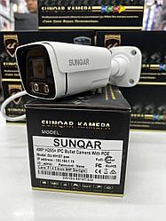 Видеокамера 4MP IP-891ST POE SUNQAR