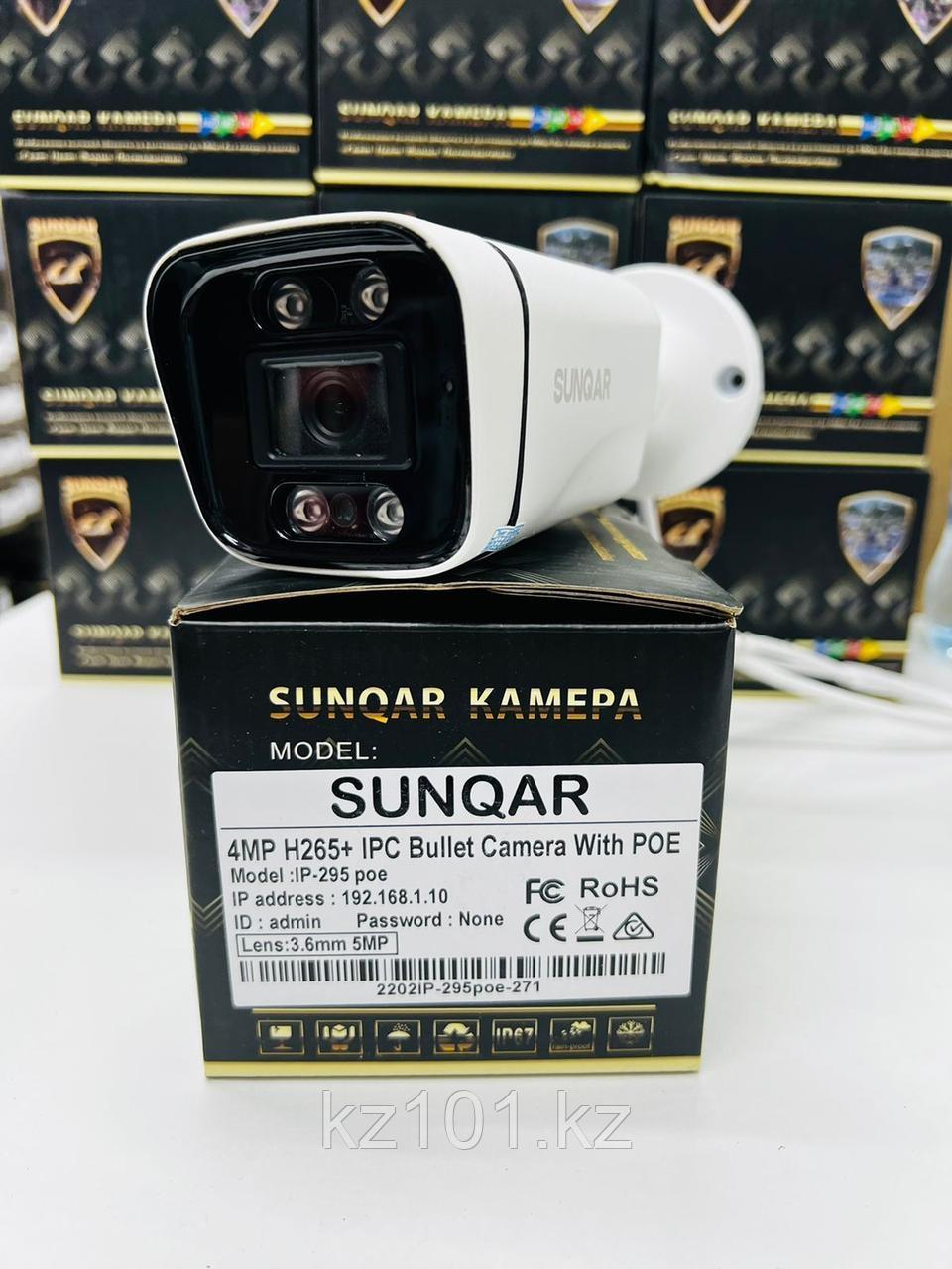 Видеокамера 4MP IP-295 POE SUNQAR