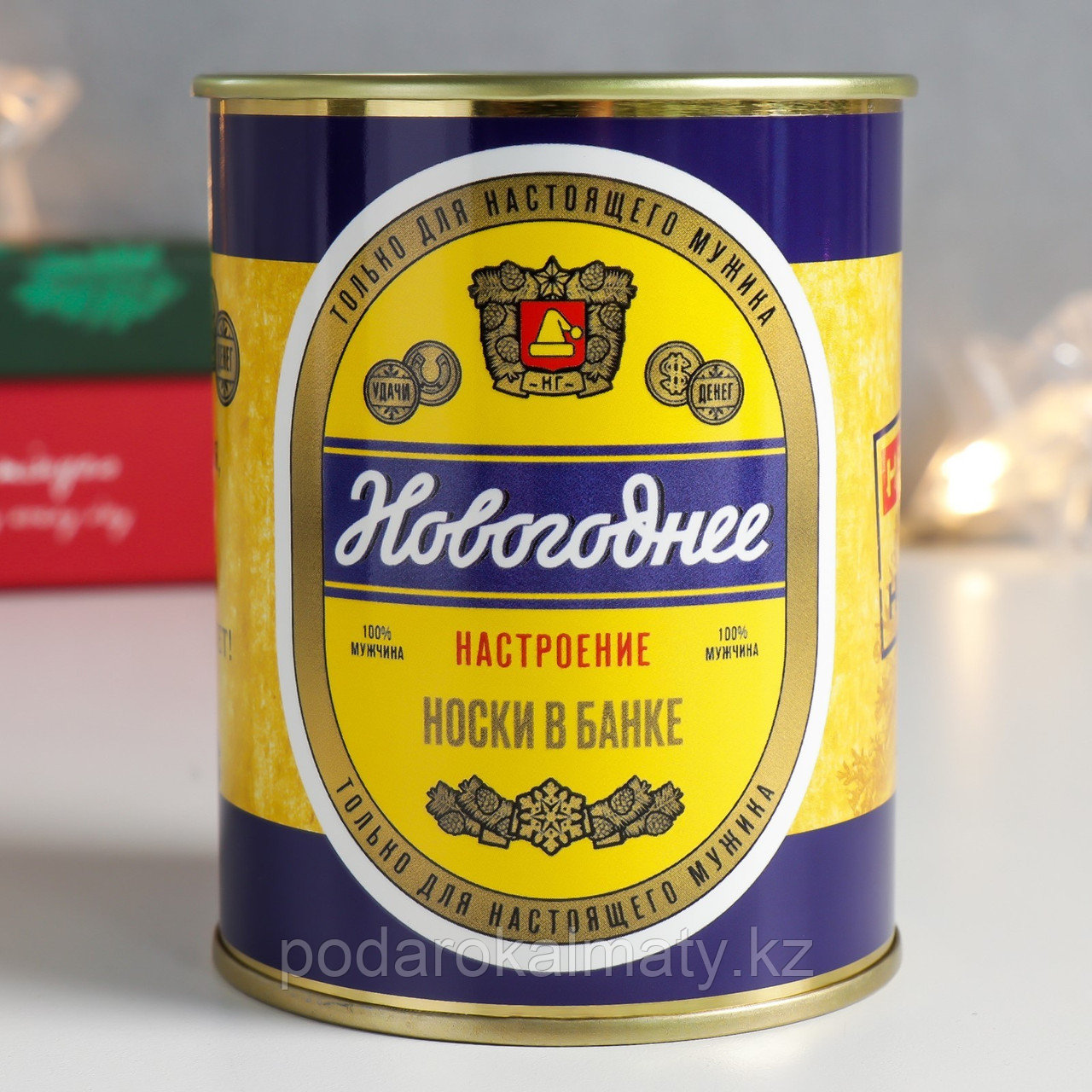 Носки в банке "Новогоднее настроение" (мужские)