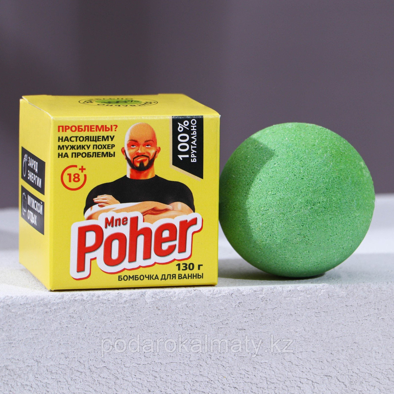 Бомбочка для ванны Mr. Poher 130 г, аромат мяты