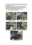Пороги подножки Silver Ford Explorer 2015-, фото 8
