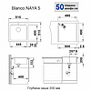 Кухонная мойка Blanco Naya 5 - темная скала, фото 3