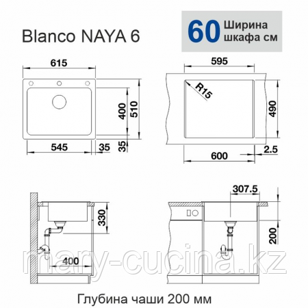 Кухонная мойка Blanco Naya 6 - белый - фото 2 - id-p105576644
