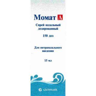 Момат А Спрей назальный  0,05мг/доза 150 доз № 1