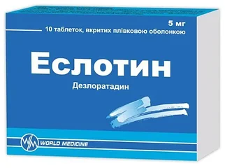 Эслотин 5 мг № 10 табл
