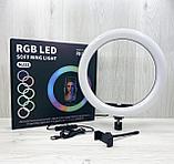 Кольцевая лампа RGB Ring Light 33cm, фото 2