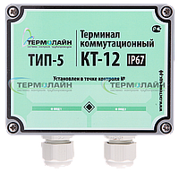 Терминал КТ-12