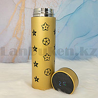 Термос с термодатчиком и заварником 500 мл золотой с рисунком