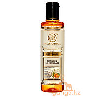 Гель для душа Апельсин и Лемонграсс  (Orange & Lemongrass Herbal Body Wash), 210 мл