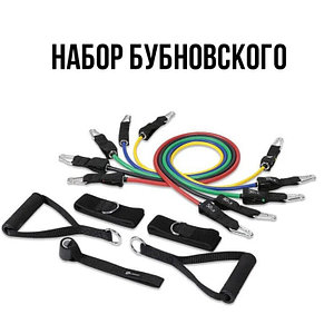 Эспандер трубчатый PROFI-FIT, УНИВЕРСАЛЬНЫЙ, 5 в 1