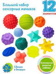 Игрушка развивающая Мега тактилики