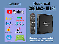 X96 max+ Ultra 4/32 ГБ андроид смарт теледидар қорабы