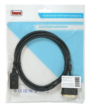 Кабель аудио-видео Buro 1.1v DisplayPort (m)/DVI-D (Dual Link) (m) 2м. Позолоченные контакты черный (BHP