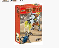 Конструктор KSZ Bionicle 706-2 Страж Камня BIONICLE / Робот конструктор