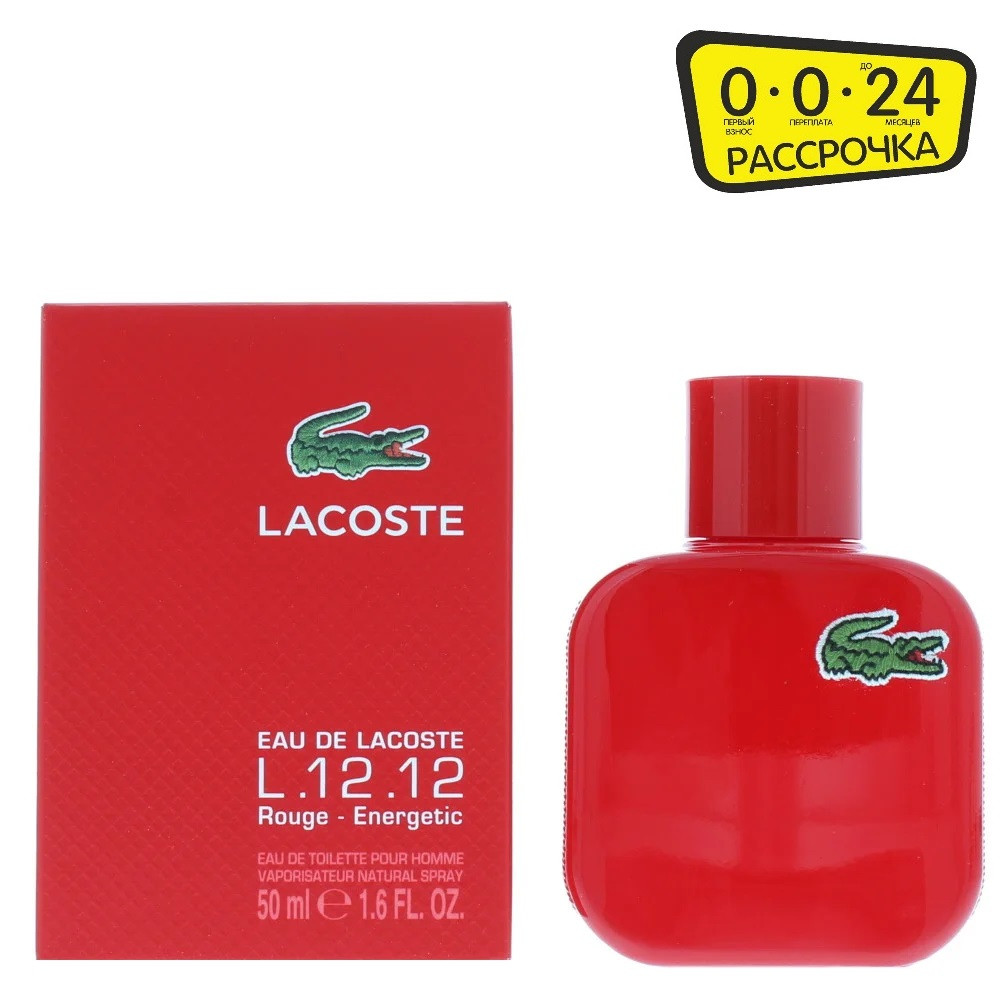 Eau de Lacoste L.12.12. Rouge Lacoste 50 мл для мужчин - фото 1 - id-p105606087