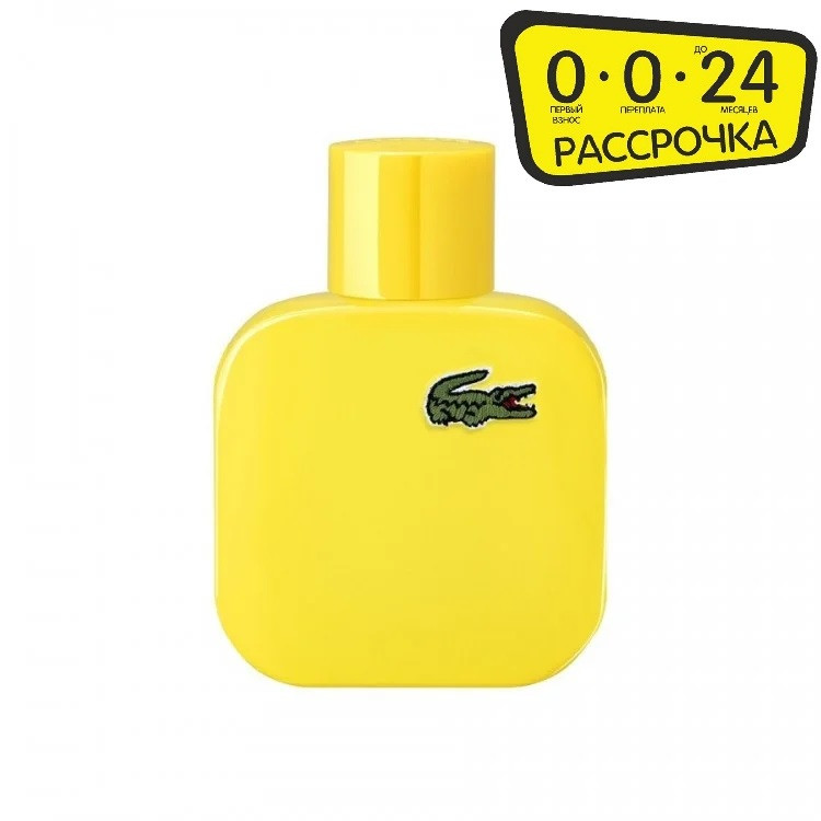 Eau de Lacoste L.12.12 Yellow (Jaune) 75 мл для мужчин