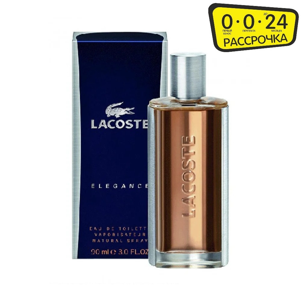 Lacoste Elegance 90 мл для мужчин - фото 4 - id-p105606292