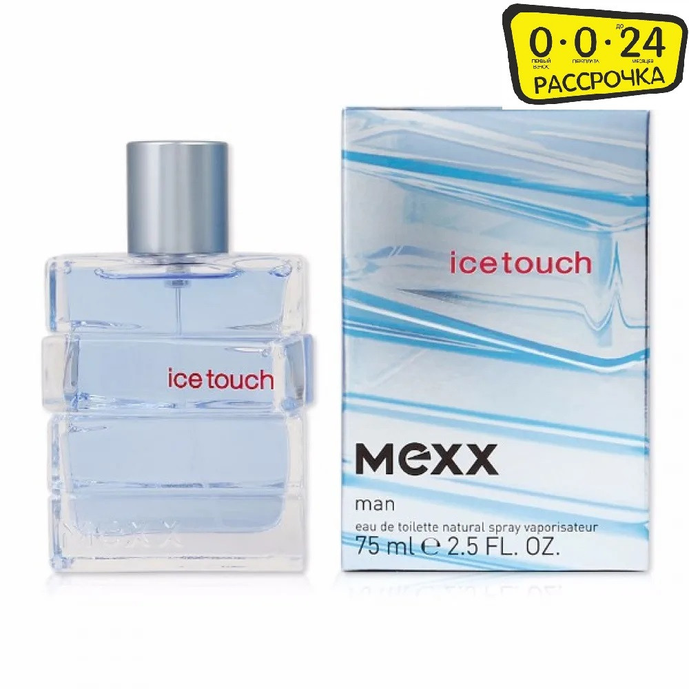 Mexx Ice Touch Man 75 мл для мужчин - фото 1 - id-p105607869