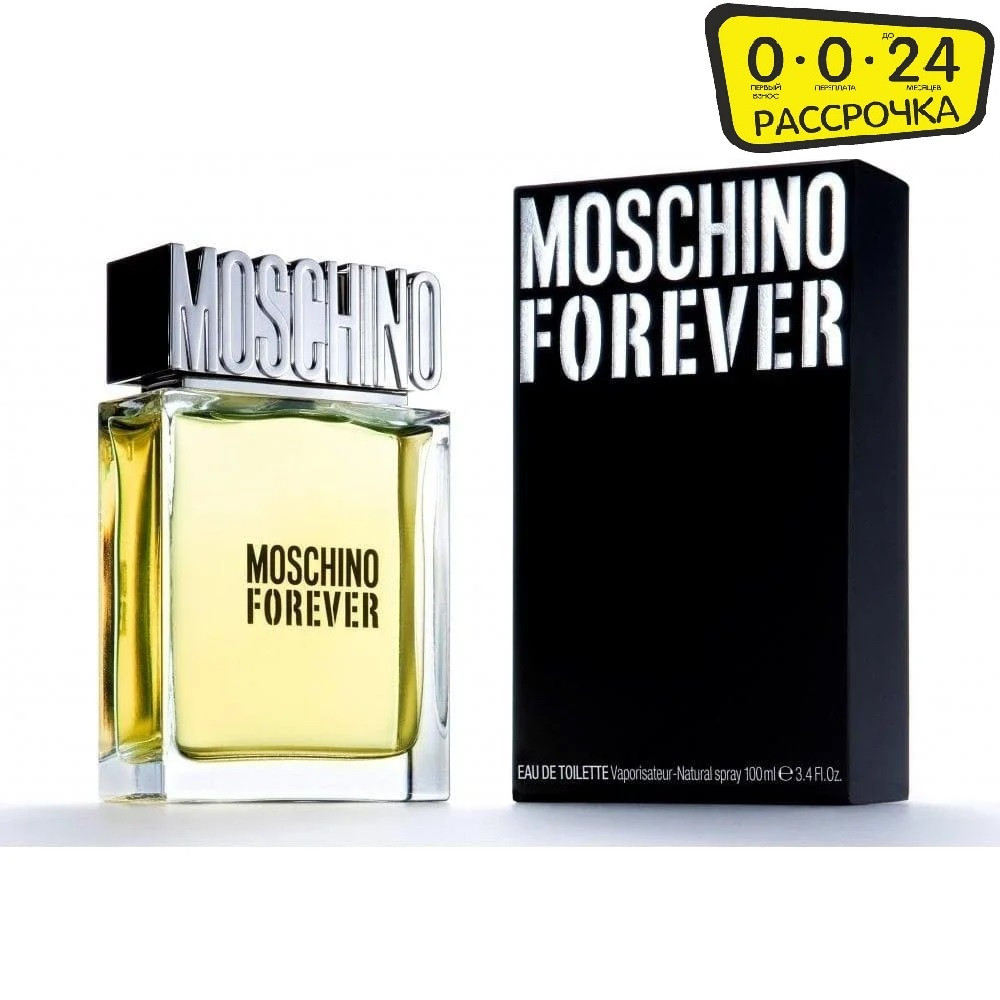 Moschino Forever 100 мл для мужчин - фото 1 - id-p105607935