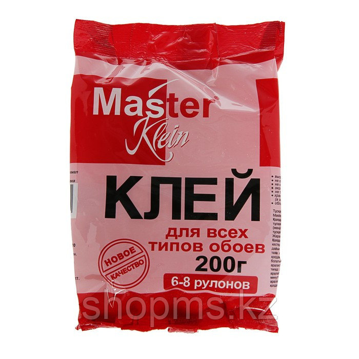 Клей обойный "Master Klein" универсал*200гр