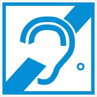Пиктограмма простая «Доступность для инвалидов по слуху» (знак доступности объекта)