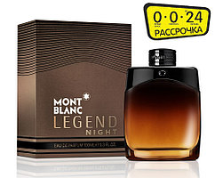 Legend Night Montblanc 100 мл для мужчин