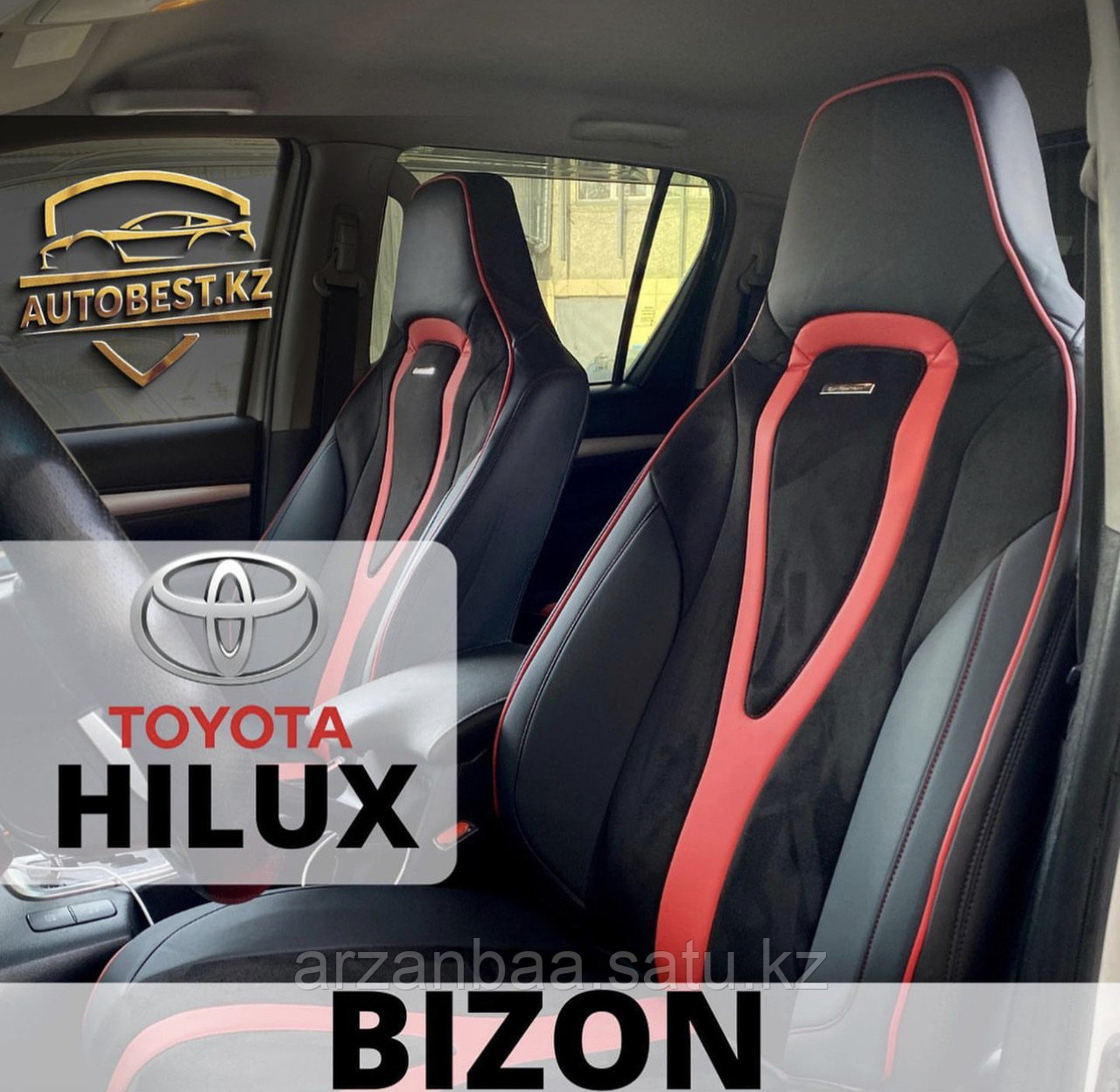Hilux Toyota чехлы / авточехлы / авто чехлы для Хайлюкс Тойота