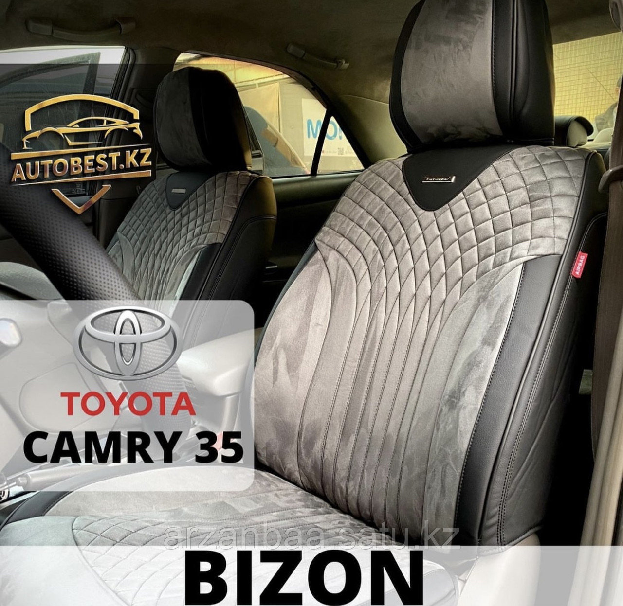 Camry 30/35 чехлы / авточехлы / авто чехлы Тойота Камри 30/35