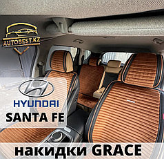 Santafe Hyundai накидки / чехлы / авточехлы / авто чехлы для Санта-Фе