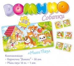 Домино + мини пазл Собачки