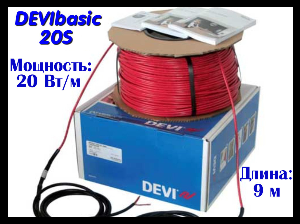 Нагревательный кабель для наружных установок DEVIbasic 20S - 9 м. (DSIG-20, длина: 9 м., мощность: 155 Вт) - фото 1 - id-p71847623