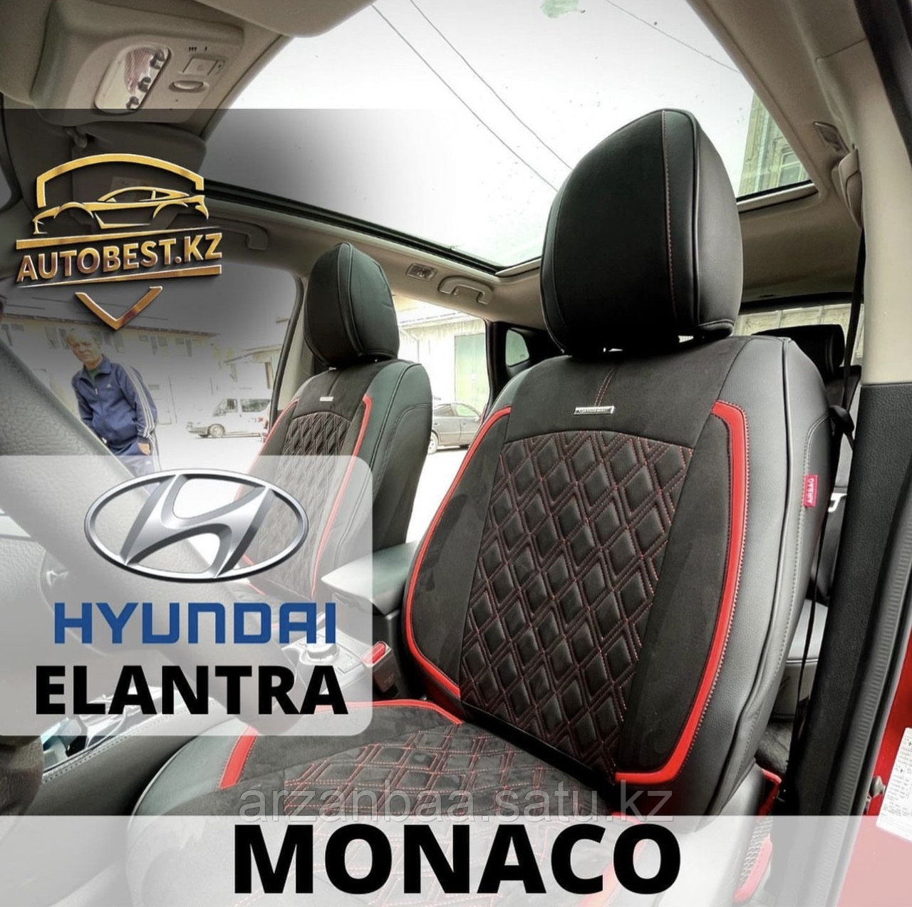 Elantra Hyundai авто чехлы / чехлы / авточехлы для Элантра