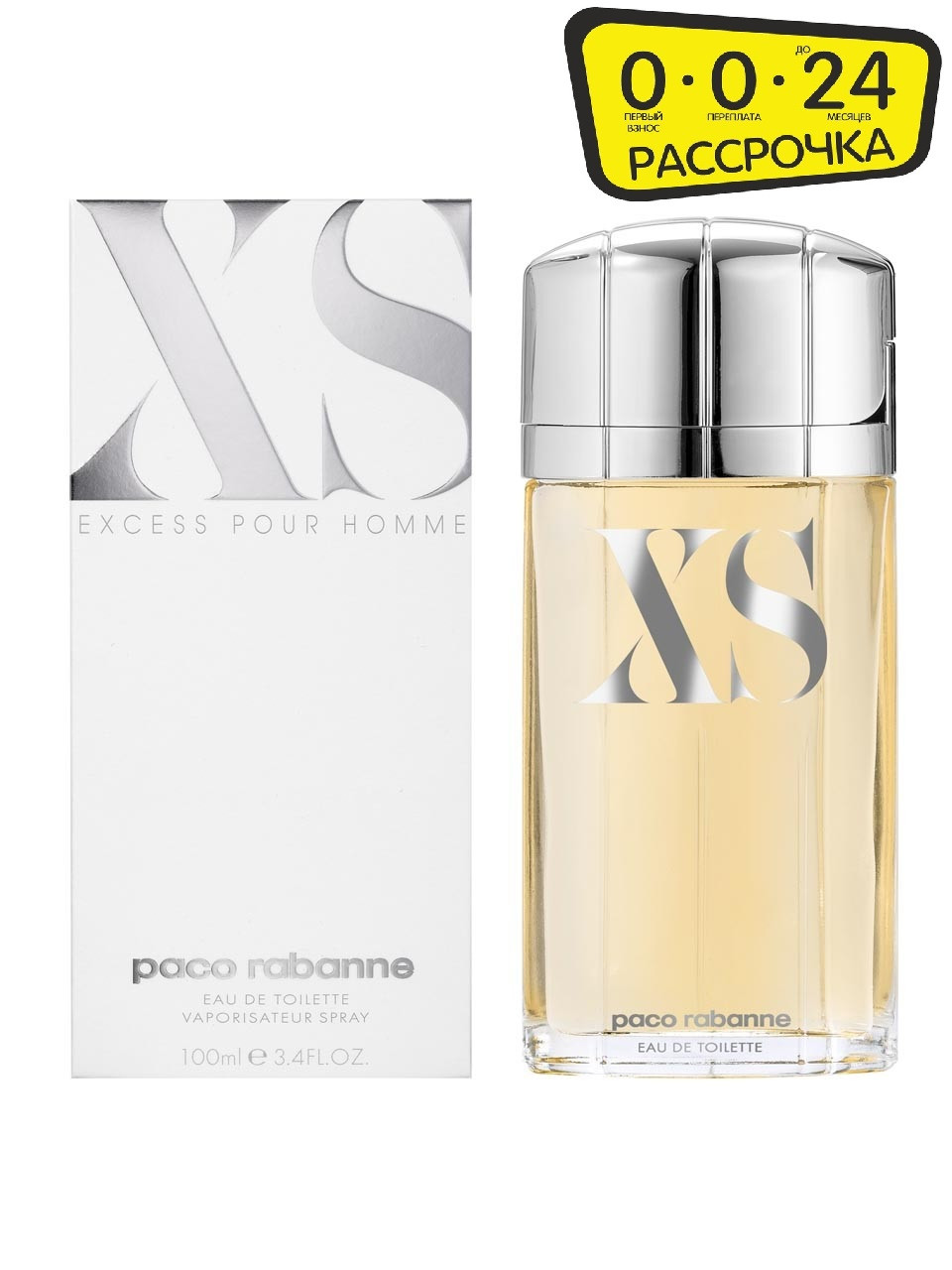 XS Paco Rabanne 100 мл для мужчин - фото 1 - id-p105612232