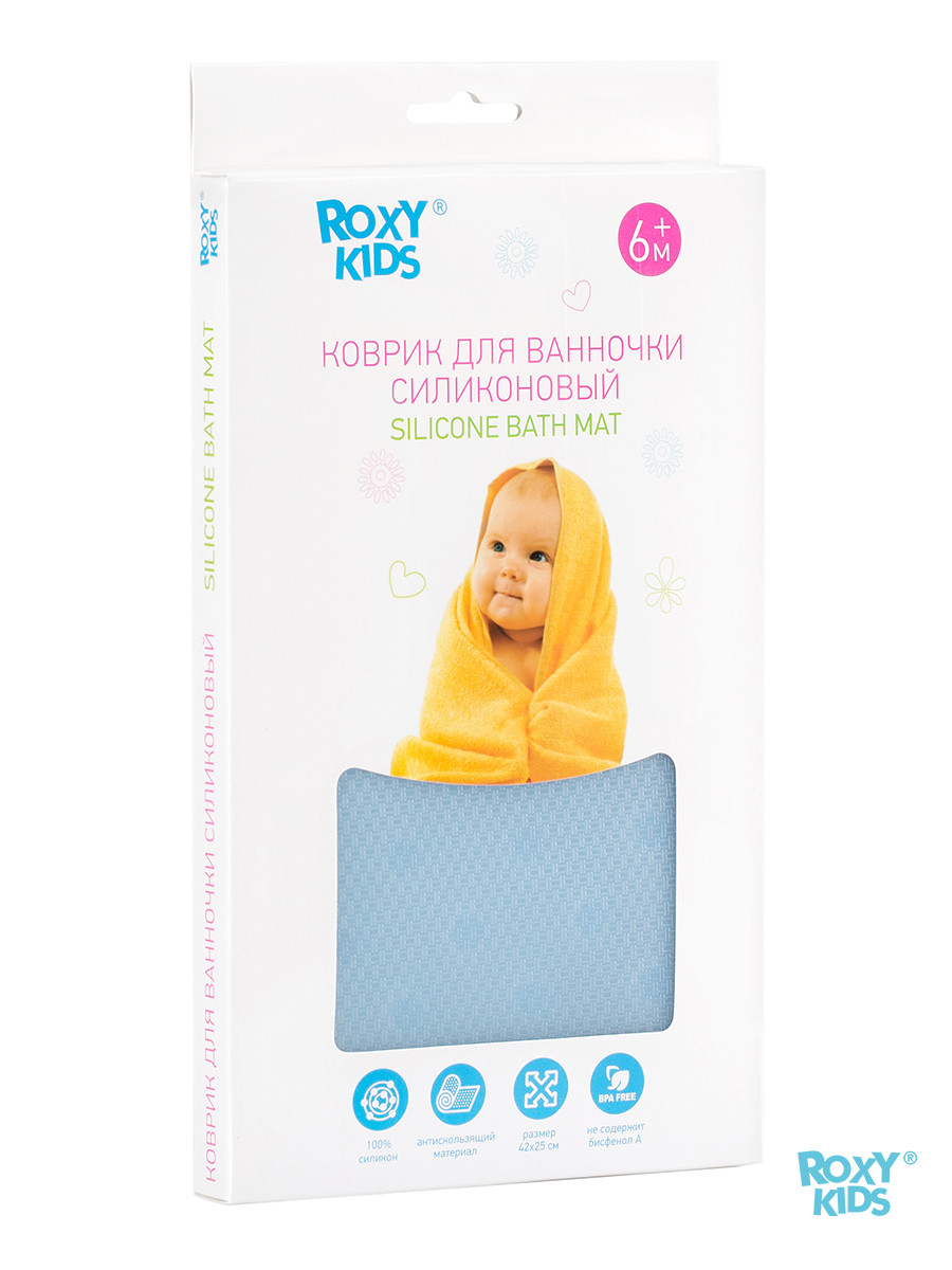 ROXY-KIDS Коврик силиконовый для детской ванночки 42х25 см - фото 4 - id-p105614382