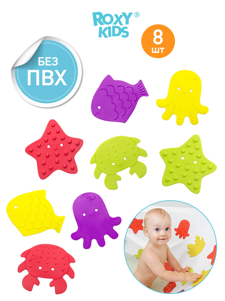 ROXY-KIDS Мини коврики для ванной на присосках, 8 - фото 1 - id-p105614396