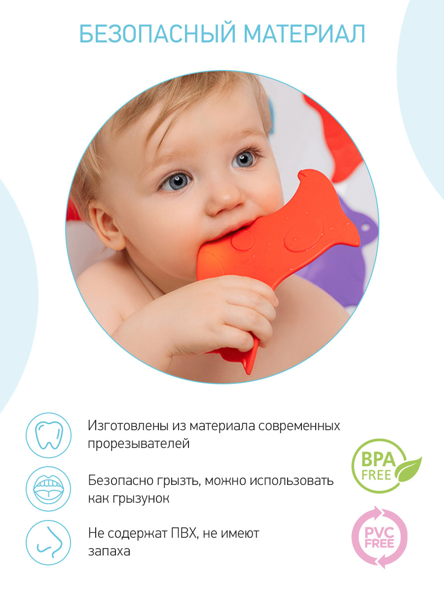 ROXY-KIDS Мини коврики для купания в ванной на присосках, набор 10 шт. - фото 5 - id-p105614413