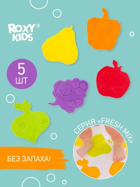 ROXY-KIDS Мини коврики для ванной на присосках - фото 1 - id-p105614501