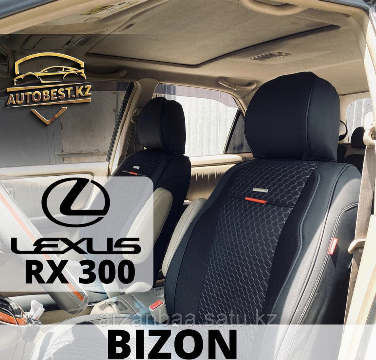 Lexus RX300 авточехлы / чехлы для авто / авто чехлы РХ300