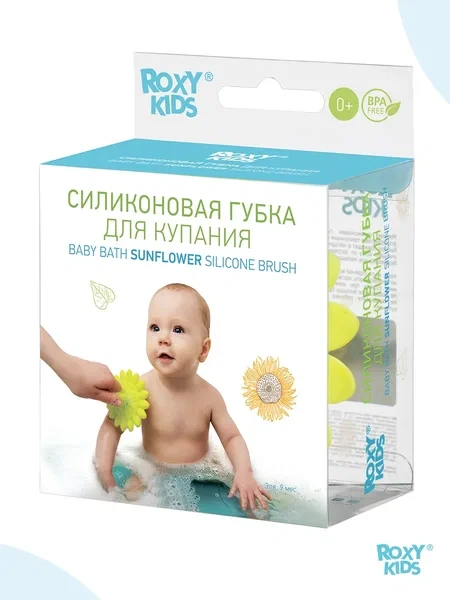 ROXY-KIDS Мочалка детская силиконовая для купания, 0 + - фото 3 - id-p105614565