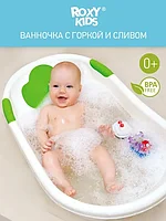 ROXY-KIDS Детская ванночка для купания новорожденных с горкой и сливом
