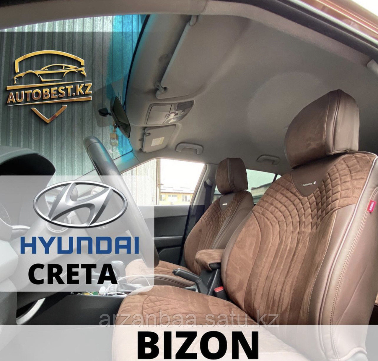 Hyundai Creta авто чехлы / авточехлы / авто чехлы для Крета