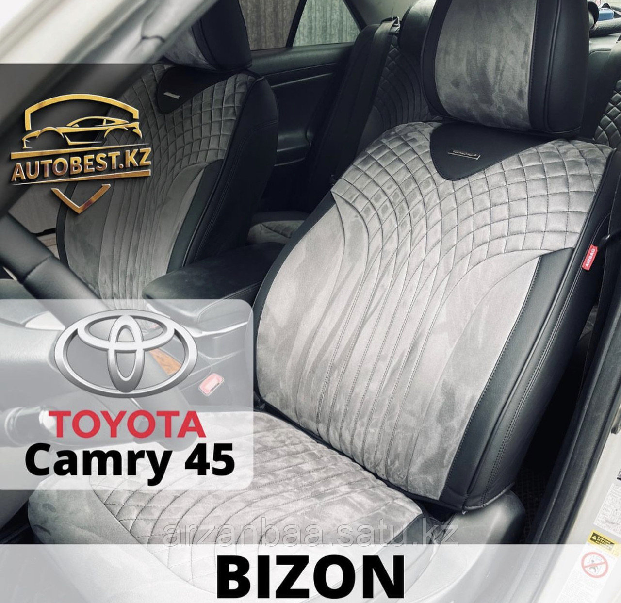 Toyota Camry 40/45 авто чехлы / авточехлы / чехлы для Камри 40/45