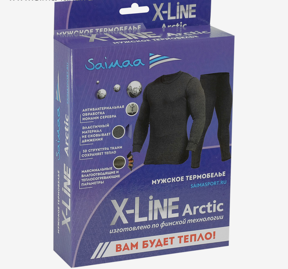 Термобелье (комплект) X-Line Arctic (до -35°С) - фото 2 - id-p83211897