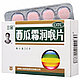 Таблетки для рассасывания от ангины "Саньцзинь" (Xiguashuang Runhou Pian), 36 шт, фото 3