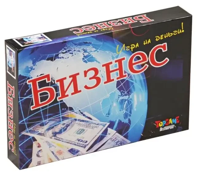 Детская настольно-печатная игра Бизнес Игра на деньги