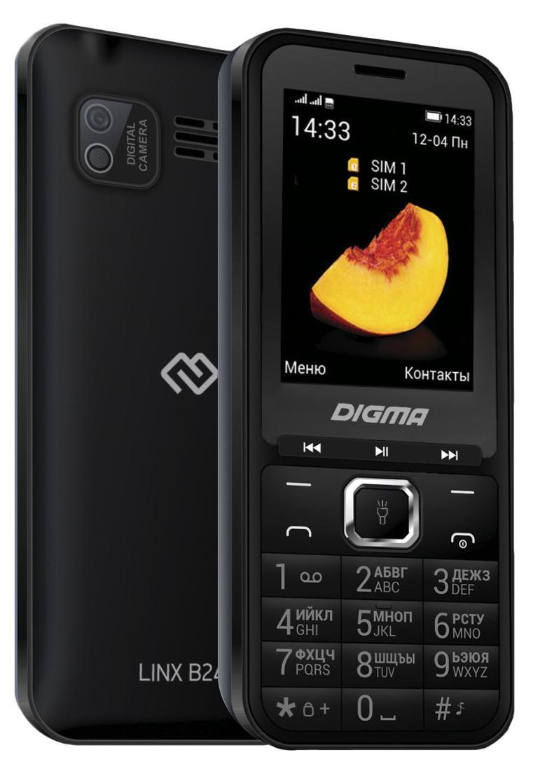 Мобильный телефон Digma LINX B241 32Mb черный моноблок 2Sim 2.44" 240x320 0.08Mpix GSM900/1800 FM microSD