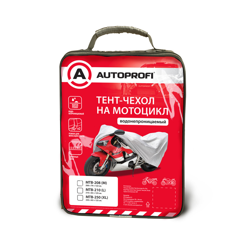 MTB-250 (XL) Тент-чехол на мотоцикл AUTOPROFI, водонепроницаемый, двойные швы, 2 ремня для фиксации, фото 1
