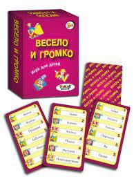 Карточная игра Весело и громко для детей