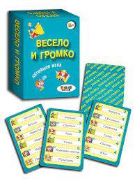 Карточная игра Весело и громко