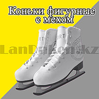 Фигурные коньки с мехом размер 34